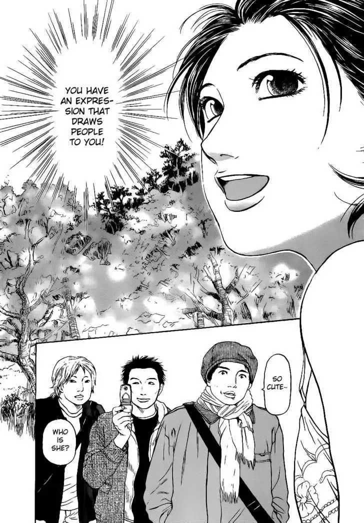 Haruka 17 Chapter 15 11